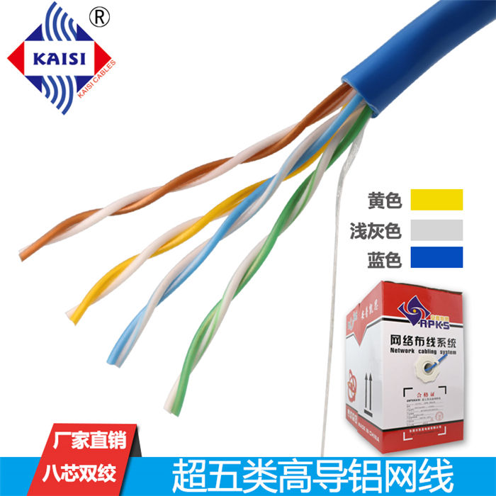 铜包银 高导铝