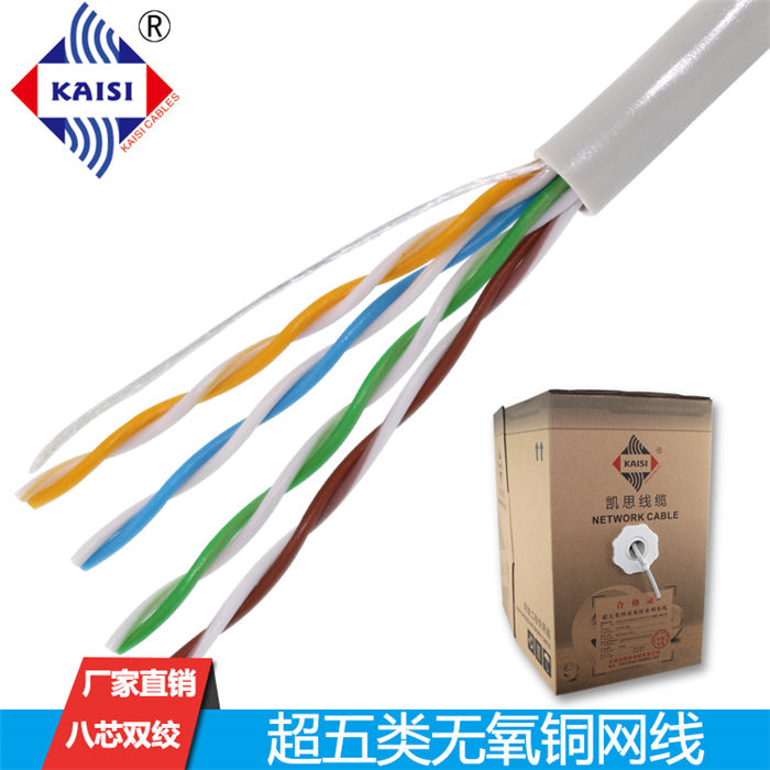 无氧铜 W590