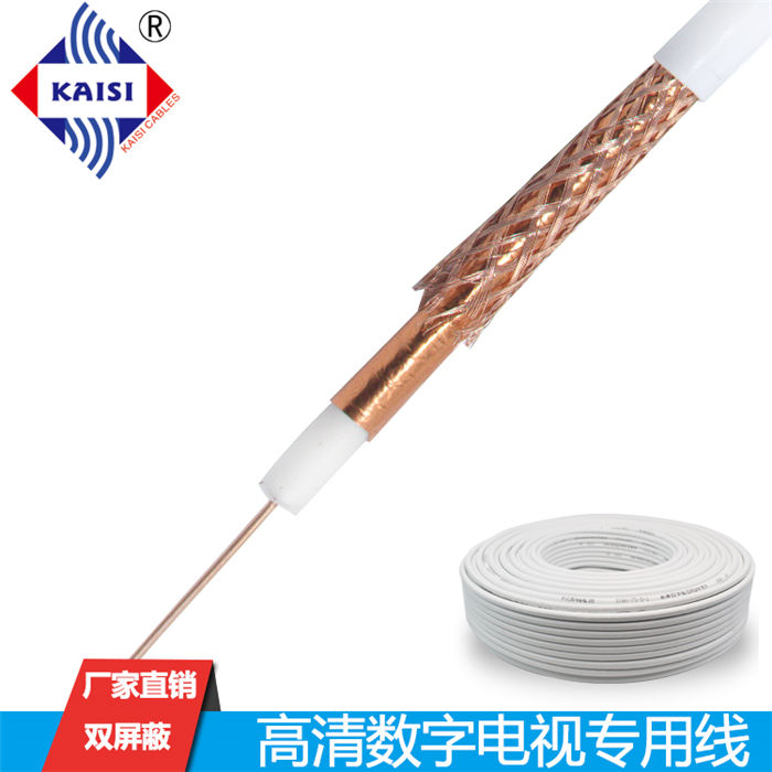 高清数字电视专用线（双屏蔽1.0）