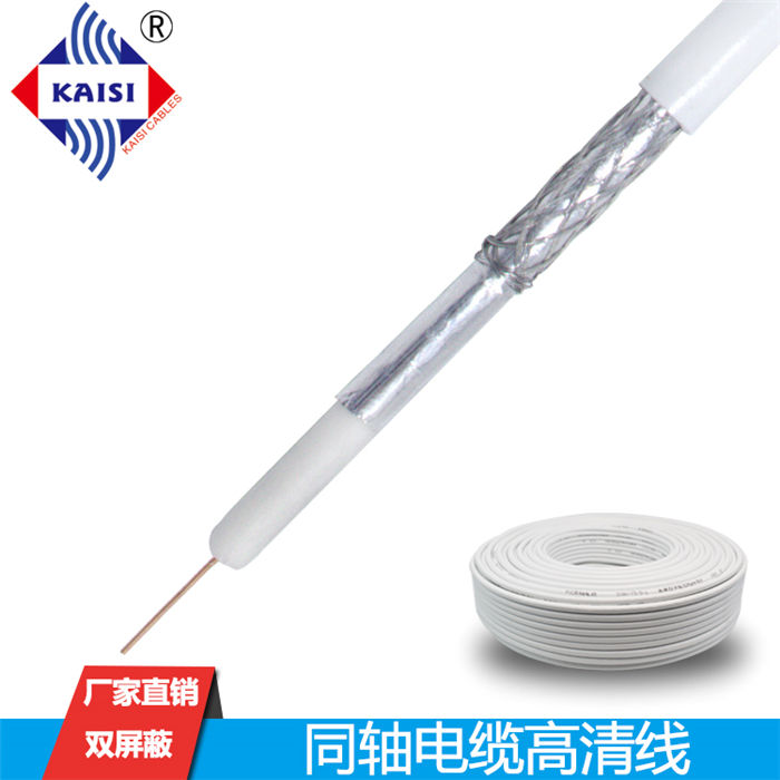 同轴电缆高清线  双屏蔽