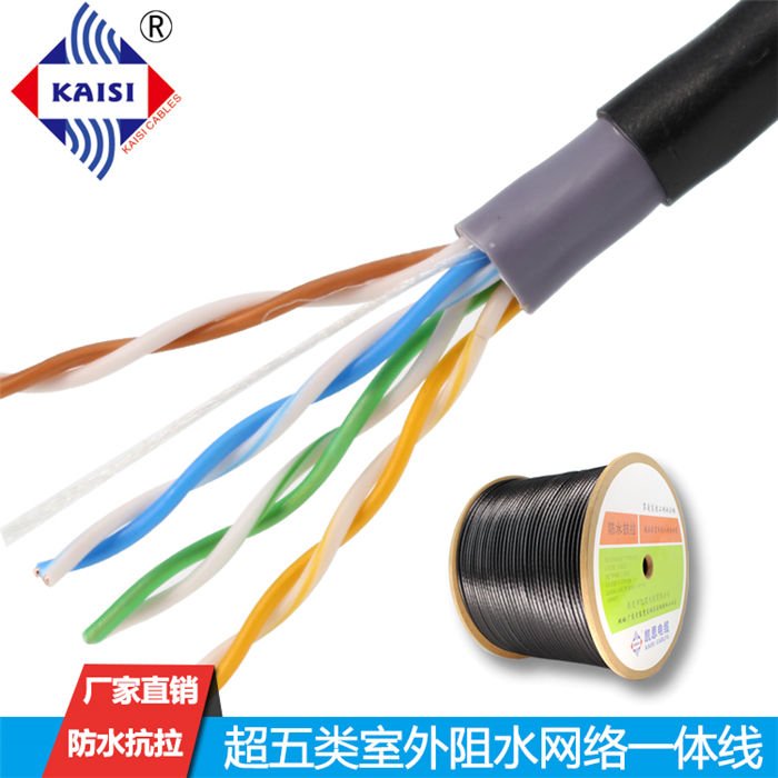 阻水线CCA051