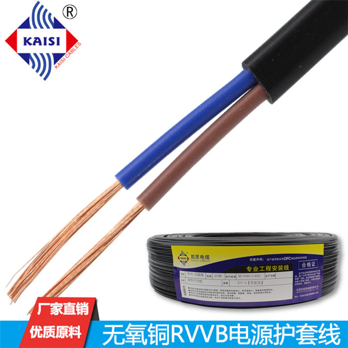 黑色平行线200-2X1.0
