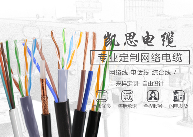 中国电缆厂家计划打造全球绿色电缆品牌大国