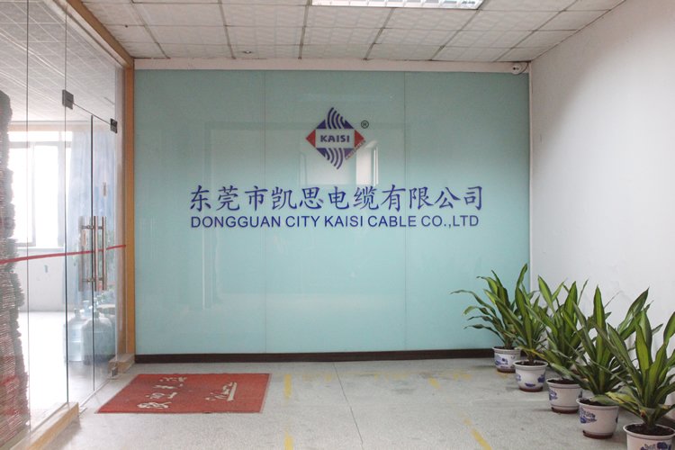 品牌凯思 优质电缆